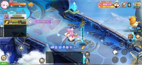 星王传说 v1.14.0