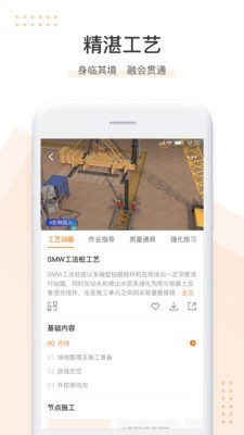 小造  v3.21.3