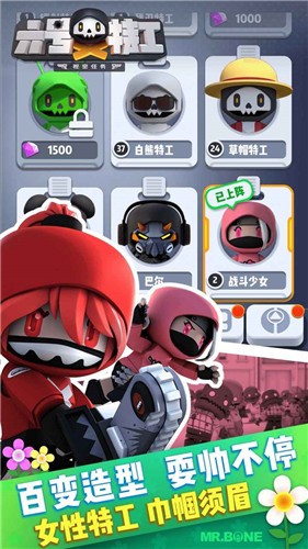 六号特工1.7.1529(春日版本) 2021-04-01 11:33