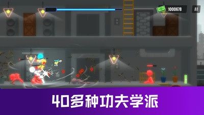 火柴人格斗进化  v189.1.0.3018