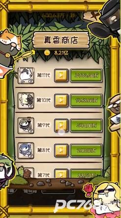 竹鼠才不要转锦鲤