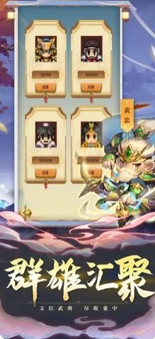 吞食风云复刻  V 1.0