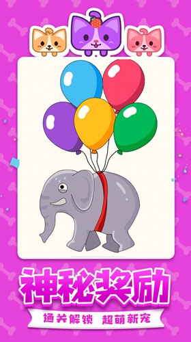 一笔画不停 v1.0