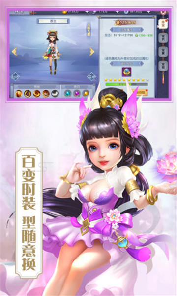天玄剑道 v1.3.0