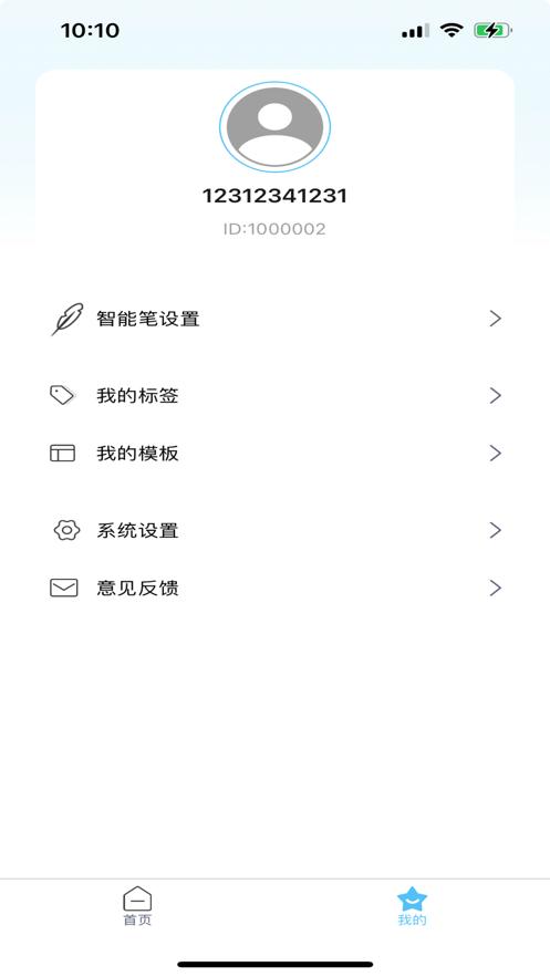 易笔记note  V 1.0.0