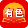 筑梦有色