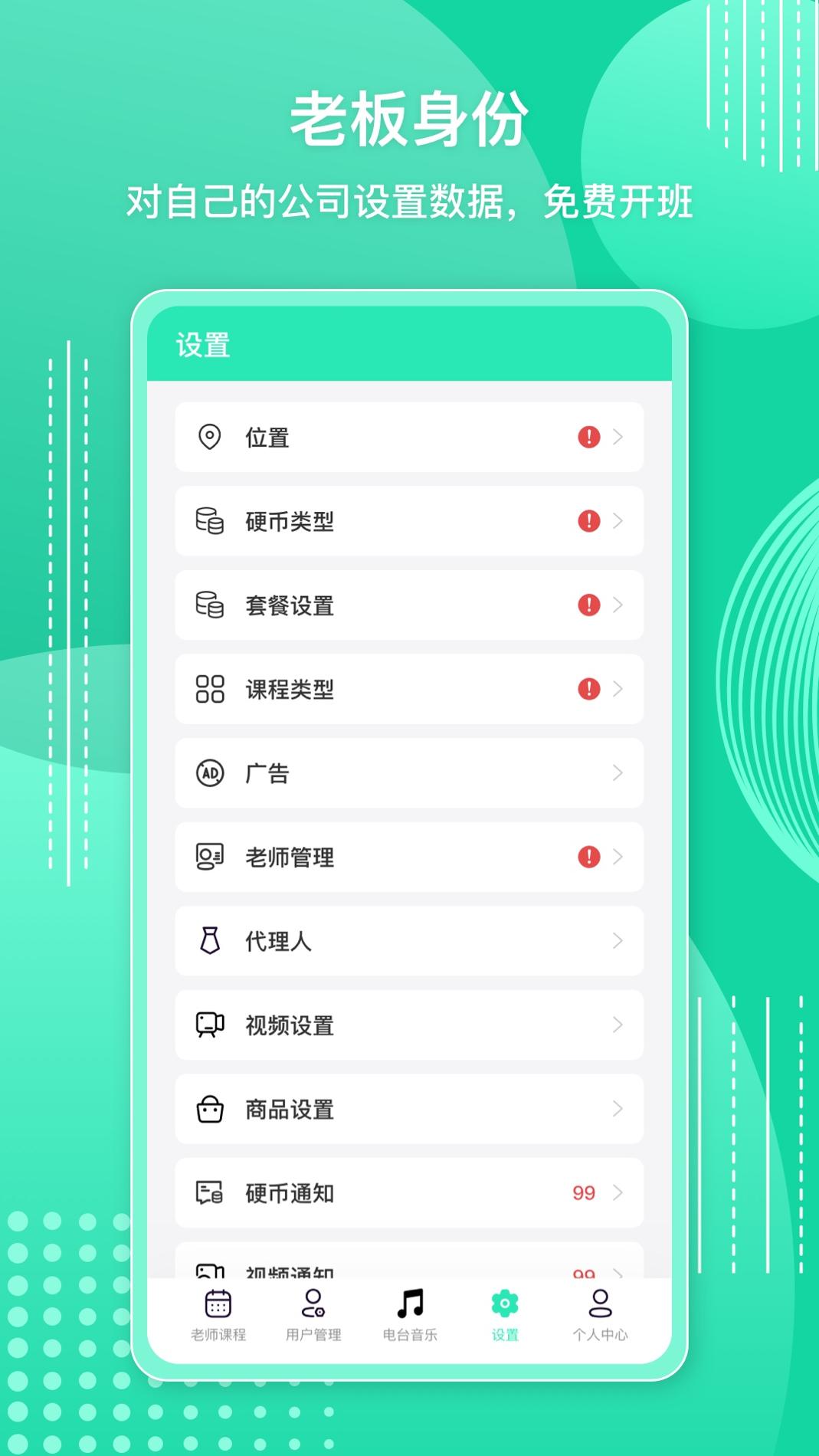 咪阿预定 v3.2.5