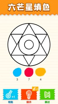 最强大挑战 v3.0.5