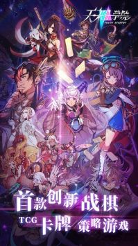 天神学院测试服 v3.1.5