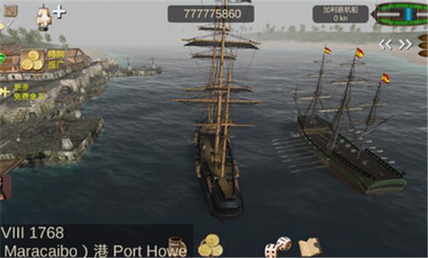 海盗加勒比海亨特完美版  v9.6