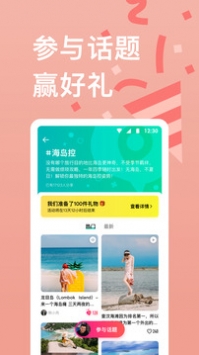 穷游 v3.1.5