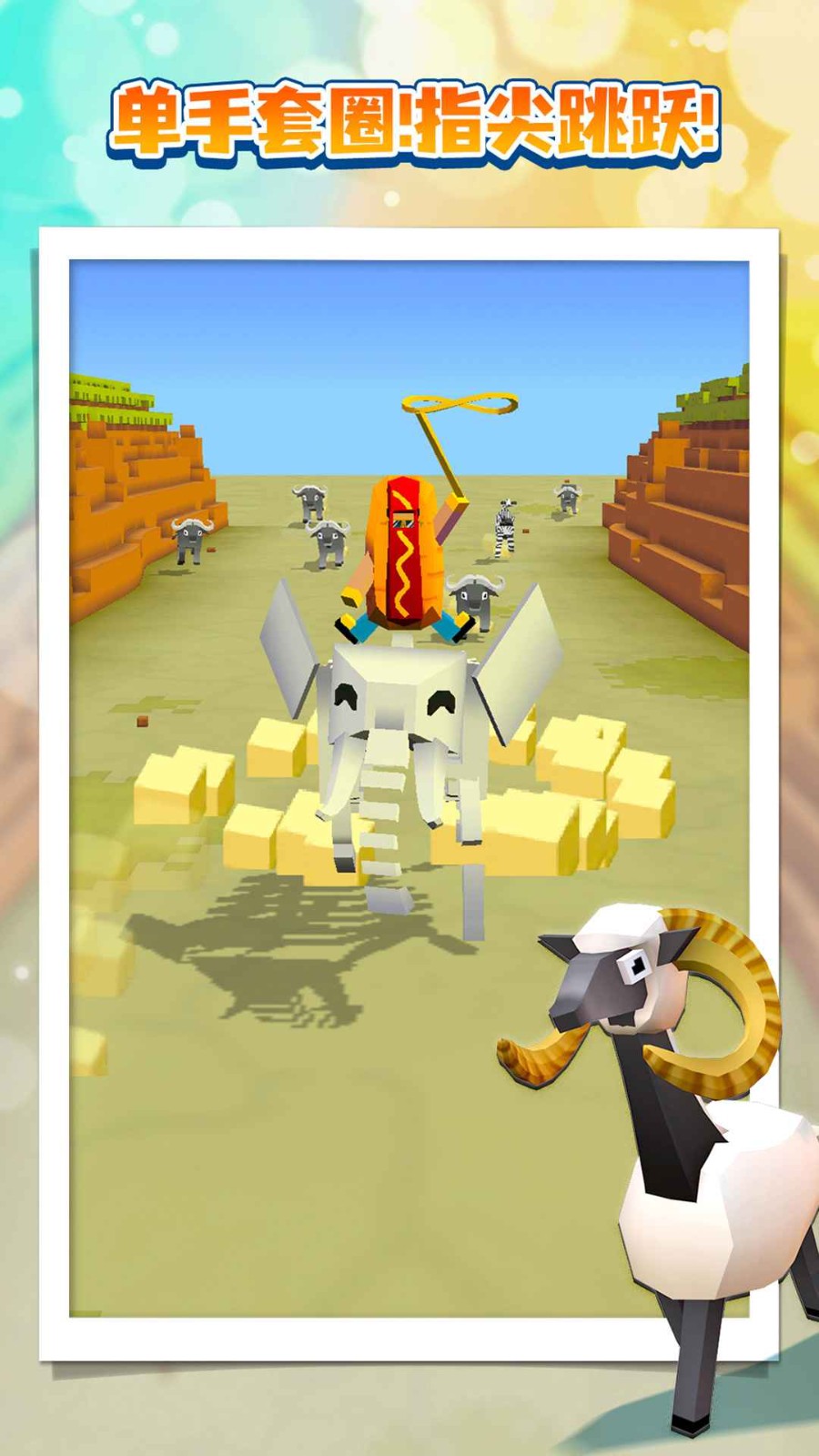 疯狂动物园无限金币版 v4.2.0