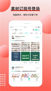 有道打印机  v3.2.6