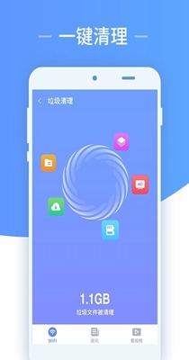 wifi随心用 v1.0.0