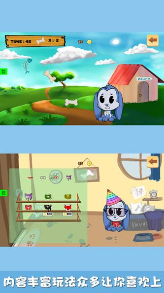 木偶人商店 v1.0