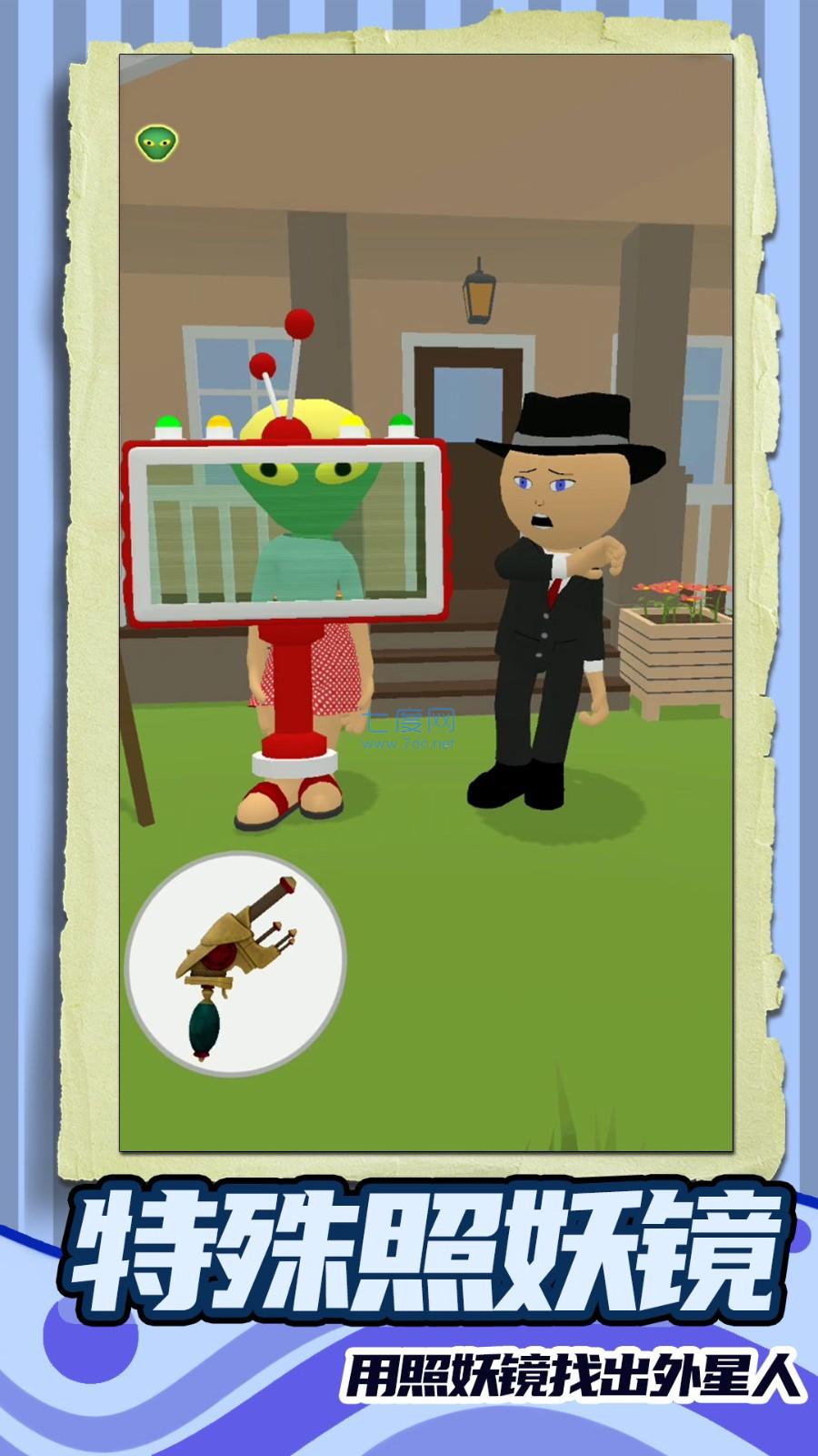 超级手速达人 v1.0.0