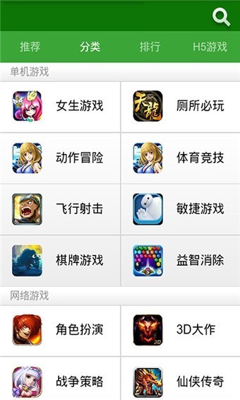 Hi玩游戏盒子  v1.0.0