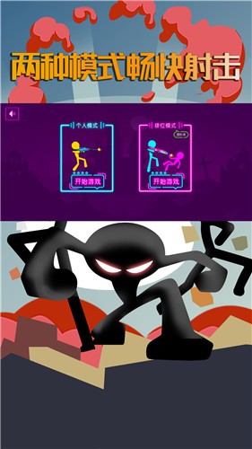 坑爹火柴人  v1.0