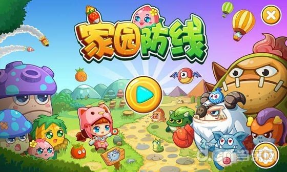 家园防线 安卓 1.1 内购修改版
