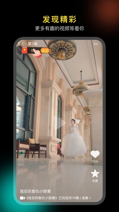 秒看大师软件官方版  v5.2.4