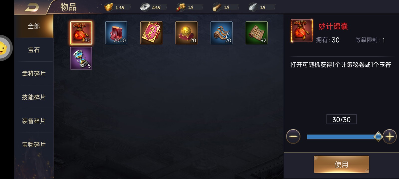 富甲萌国送千抽 2023-04-18 12:56