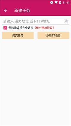 酉酉下载器  v1.02