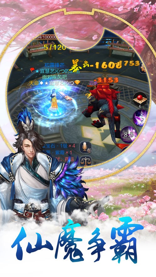 九州战国策 2019-07-27 13:58