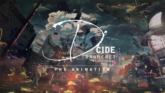 绯红结系D_CIDE TRAUMEREI豪华版 v2.0