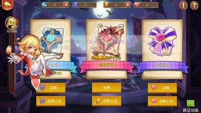 怪物学院3 v1.9