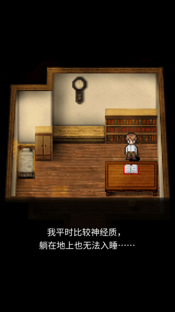 潮声小镇单机版 v1.1