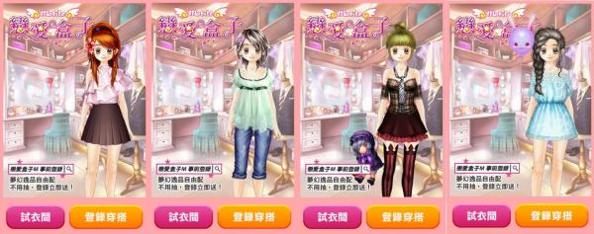 恋爱盒子 v3.0.5