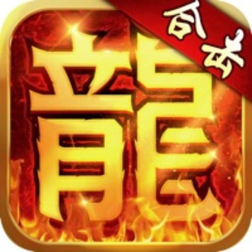 战神合击
