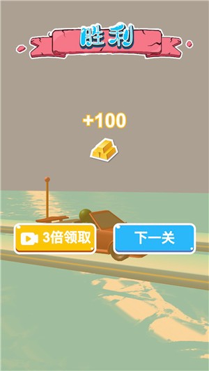 我能上天下地  v1.0.2