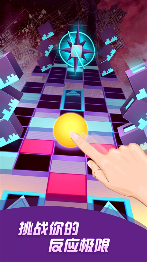 滚动的天空国际服正式版 v3.5.8