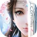 血剑仙缘手游官方正式版