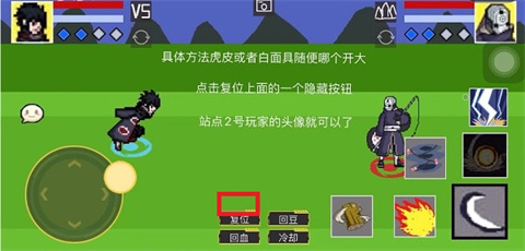 像素火影u鼬神最新版