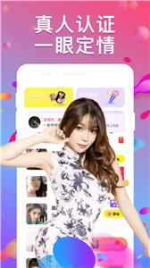 同城随心聊  v1.1.0