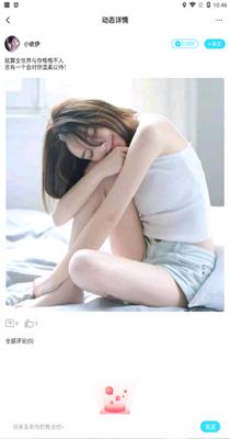 尤伴交友.png