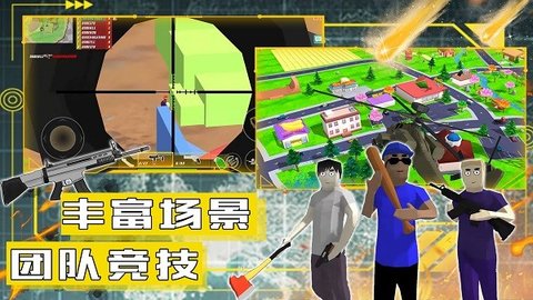 僵尸冲刺防御 僵尸冲刺防御