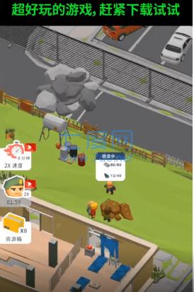 生存专家游戏 v2.0.0