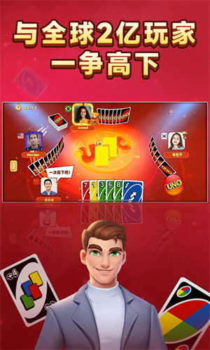 一起优诺最新版 v1.0