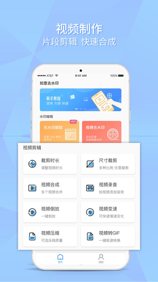 如意去水印 2020-06-05 15:44