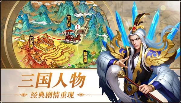 6kw三国志名将令游戏官方网站下载正式版  v4.1.4