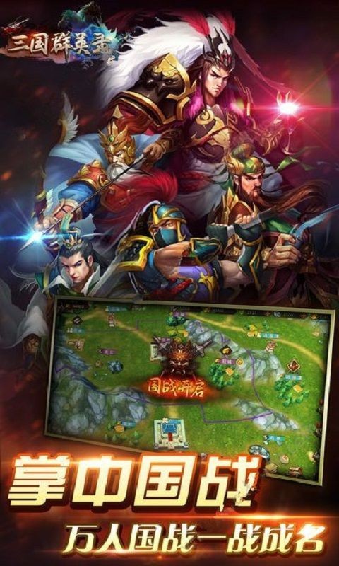 三国时代神将版 2024-06-25 15:08