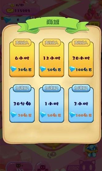 小小上分行动 v3.0.5