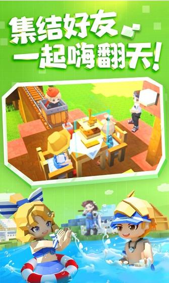 手工星球4.0.0 v4.0.0