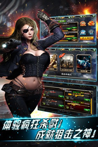 3D生化狙击 2019-11-18 10:48