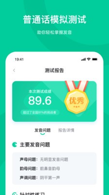 知学中文 2020-10-10 09:42