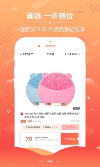 店小鸭截图0
