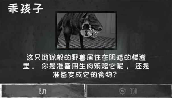 恐怖之眼自定义鬼脸 v7.0.85